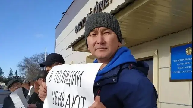 Журналиста Лукпана Ахмедьярова доставили в полицию Уральска
