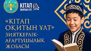 книга