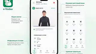 В Казахстане запустили видеословарь жестового языка «е-Ымдау»