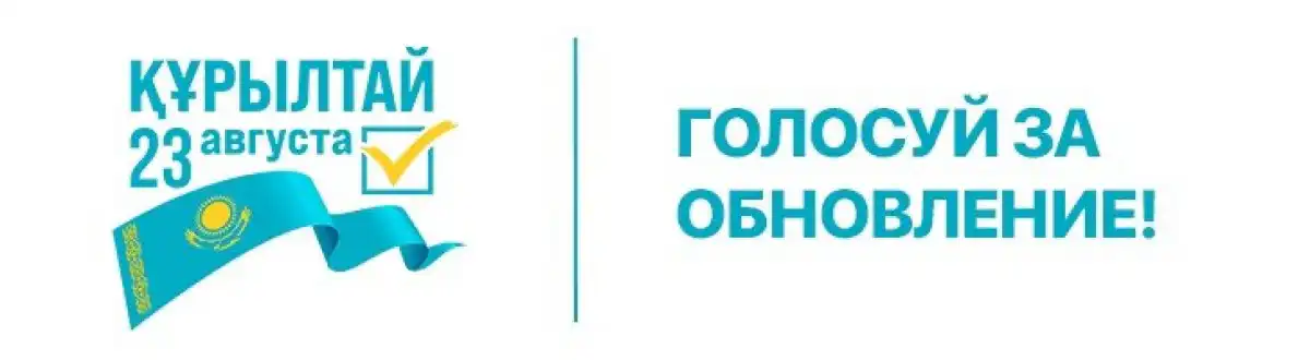 Жарнама