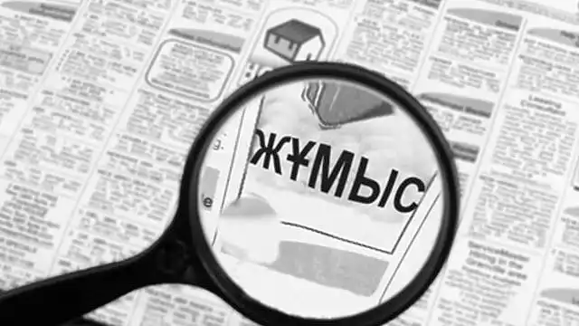 Безработные казахстанцы могут бесплатно получить новую профессию и выплаты до 125 тысяч тенге