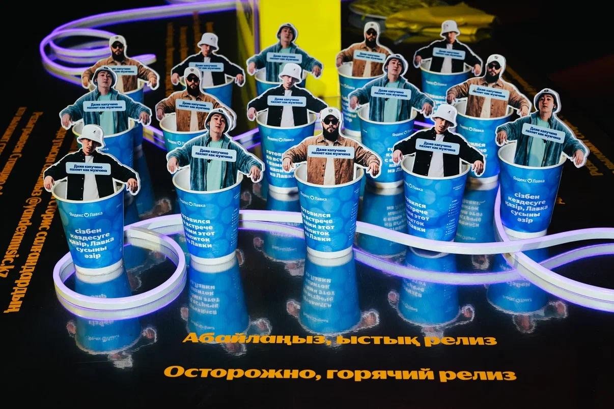 От Sadraddin до «Ирины Кайратовны»: зачем Яндекс Музыка устраивает Listening Parties и как это меняет индустрию 3 От Sadraddin до «Ирины Кайратовны»: зачем Яндекс Музыка устраивает Listening Parties и как это меняет индустрию